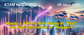 KTAM HOT TOPIC |  Moody’s Affirms Thai Rating at “Baa1” but Revises Outlook to “Negative”