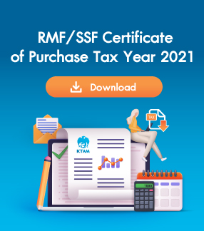 Download RMF/SSF Purchase Certificate Year 2021