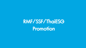 RMF/SSF/ThaiESG Promotions